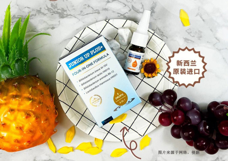 新西蘭益生菌飲料進(jìn)口報(bào)關(guān)資料 新西蘭益生菌飲料進(jìn)口報(bào)關(guān)資料