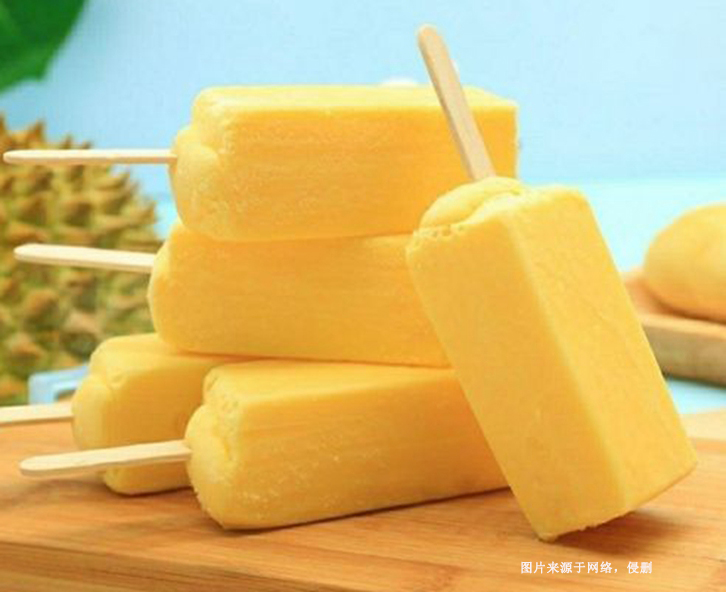 馬來西亞榴蓮果肉雪糕進口報關資料 馬來西亞榴蓮果肉雪糕進口報關資料