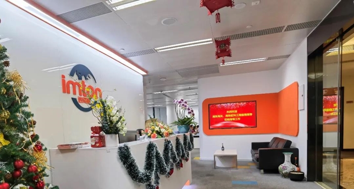 廣州海珠區科工商信局、海珠海關領導蒞臨進貿通指導工作