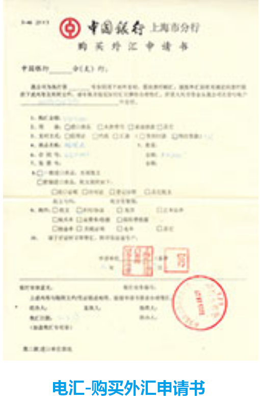 1532281940645046.png 國(guó)際貨運(yùn)代理公司