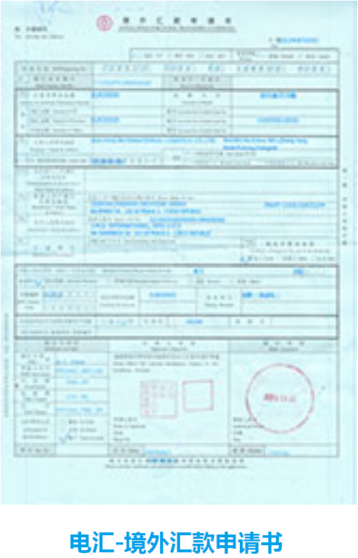 1532282049106852.png 代簽外貿(mào)合同及付匯