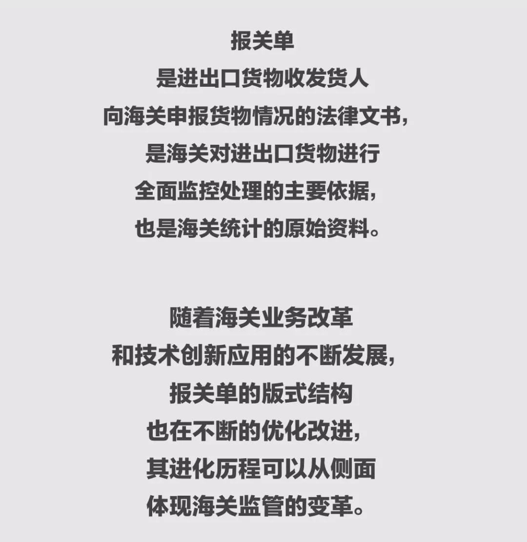 1545373114232506.jpg 進(jìn)口報關(guān)