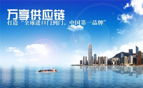 1578878928102159.jpg 進口報關(guān)代理