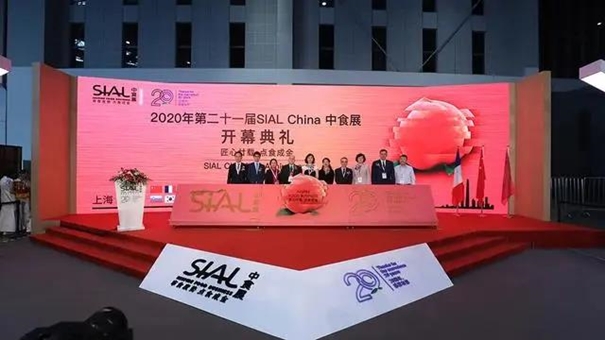 展會回顧丨2020中食展、深進會,萬享進貿(mào)通精彩綻放! 進出口貿(mào)易展會