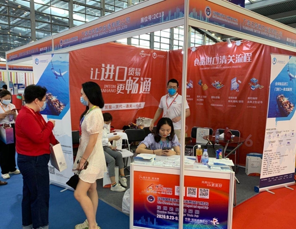 1602467886889105.jpg 進口貿(mào)易