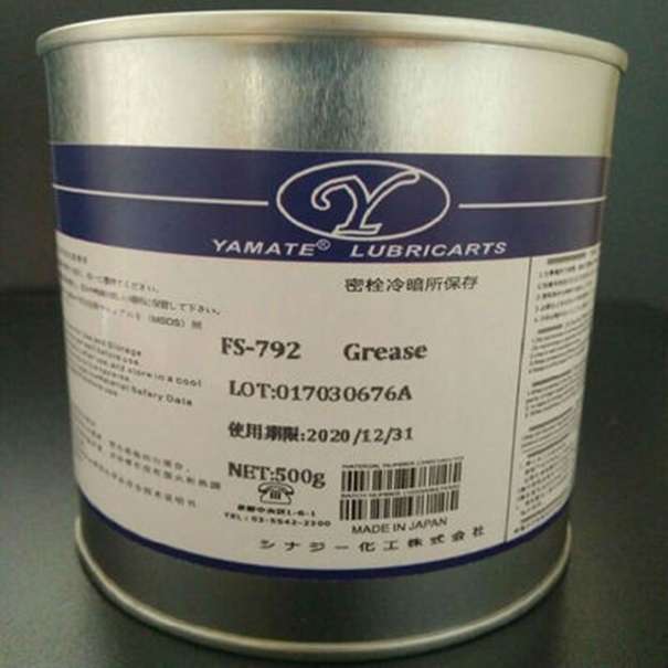 1630495686331167.jpg 潤滑脂進(jìn)口報關(guān)代理.jpg