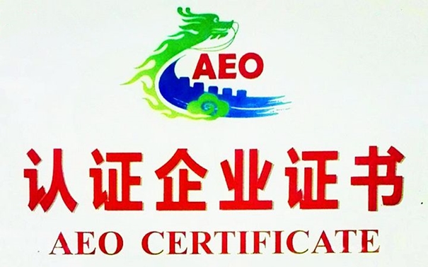 1640398451709540.jpg 海珠區(qū)科工商信局、海珠海關領導蒞臨我司指導工作_副本.jpg