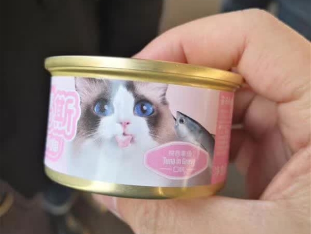 1641554368870393.jpg 寵物罐頭進口清關(guān)報關(guān)_副本.jpg