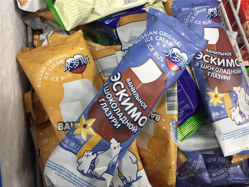 1653470150666773.png 冰淇淋進口報關行.png